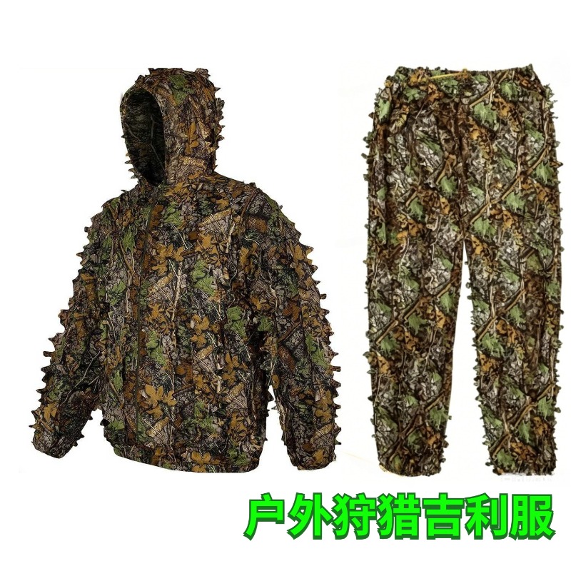 Outdoor Hunting Photography - 3D 나뭇잎 무늬 생체공학 위장 사냥복