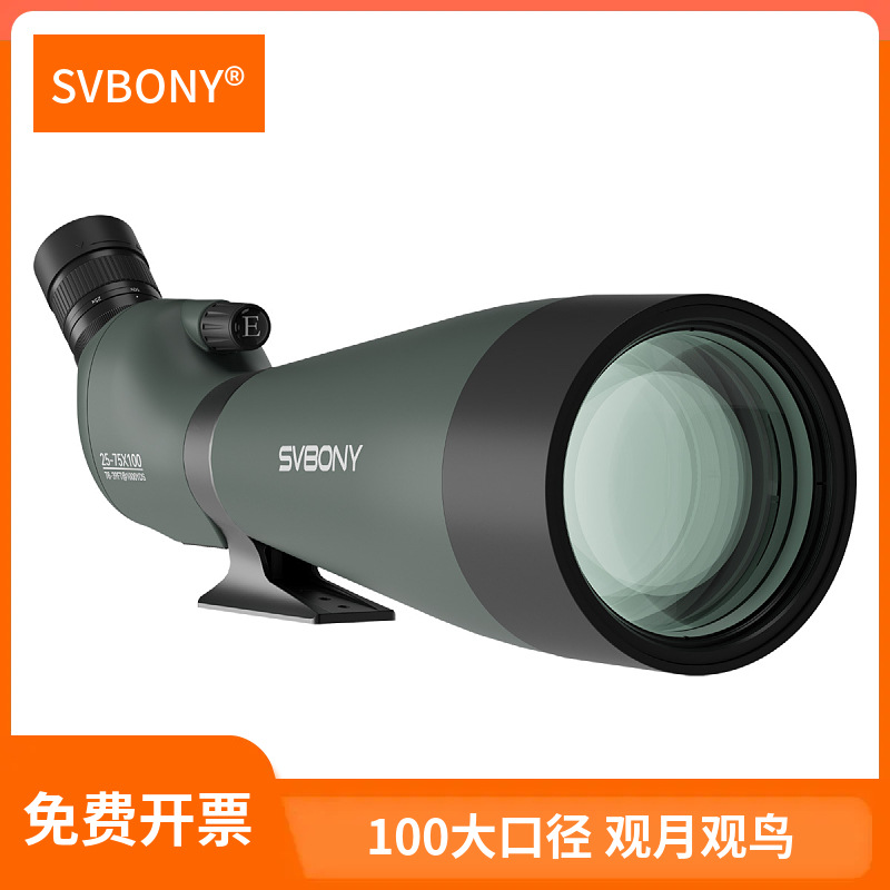 SVBONY 단안 조류 관찰 거울, 대상물 관찰 25- - Monocular Night Vision 리뷰 및 가격
